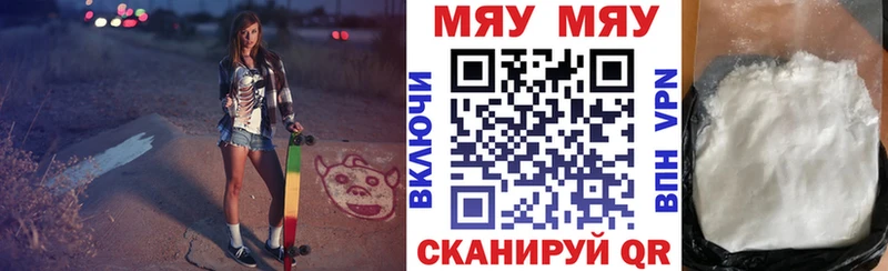 Наркошоп купить ГАШИШ  Бошки Шишки  Cocaine  Меф  Волхов