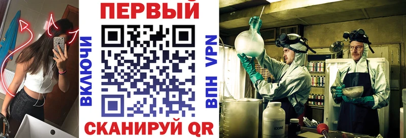 АМФ 97%  Купить закладки  Волхов 