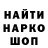 АМФЕТАМИН Розовый Jean`Darm