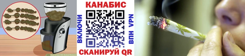 Печенье с ТГК марихуана  Купить где  Волхов 