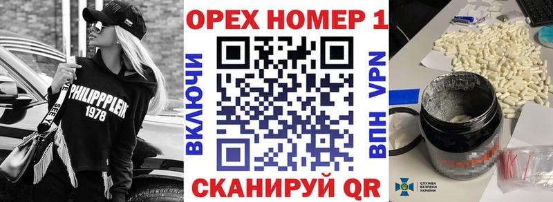Купить где  Волхов  КОКАИН Эквадор 
