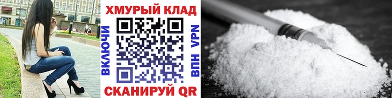 Купить закладки Волхов Героин белый
