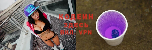 каннабис Верхний Тагил