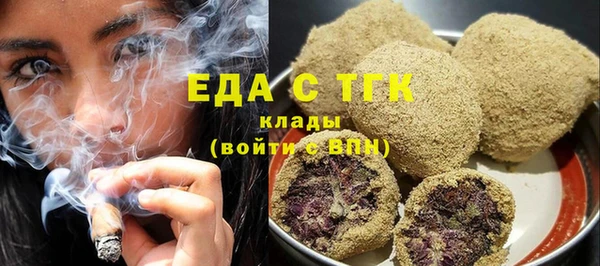 каннабис Верхний Тагил