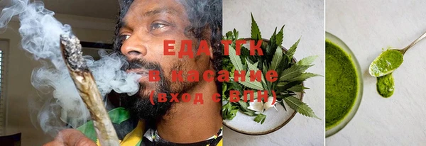 каннабис Верхний Тагил