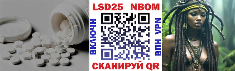 Лсд 25 экстази кислота  Купить где  Волхов 
