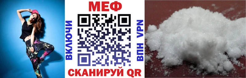 Купить закладки  Волхов  Меф 4 MMC 