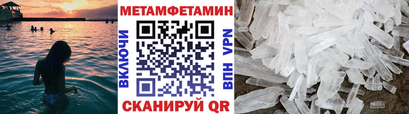 Купить закладки  Волхов  Метамфетамин Декстрометамфетамин 99.9% 
