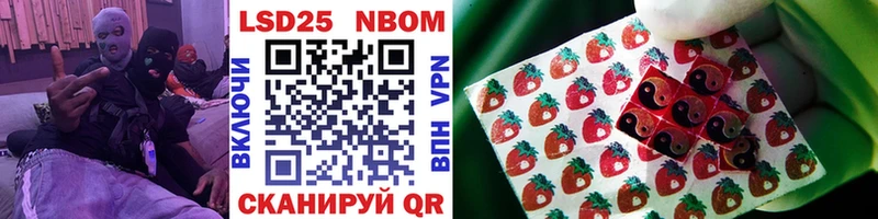 Марки NBOMe 1,8мг  Купить  Волхов 