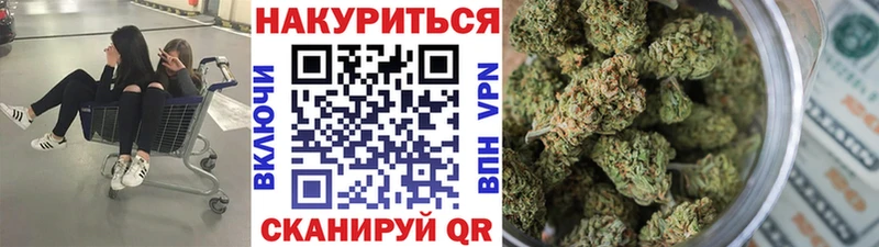 Купить  Волхов  Марихуана тримм 
